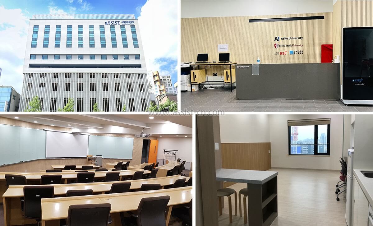 首尔科学综合大学院大学
