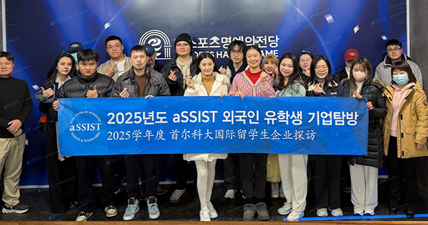 企业探访|首尔科大中文硕博走进韩国电子竞技协会