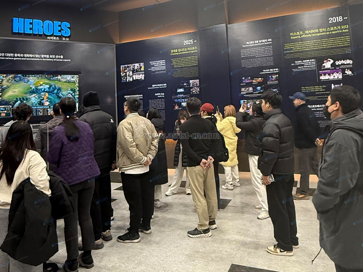 韩国电子竞技名人堂.11