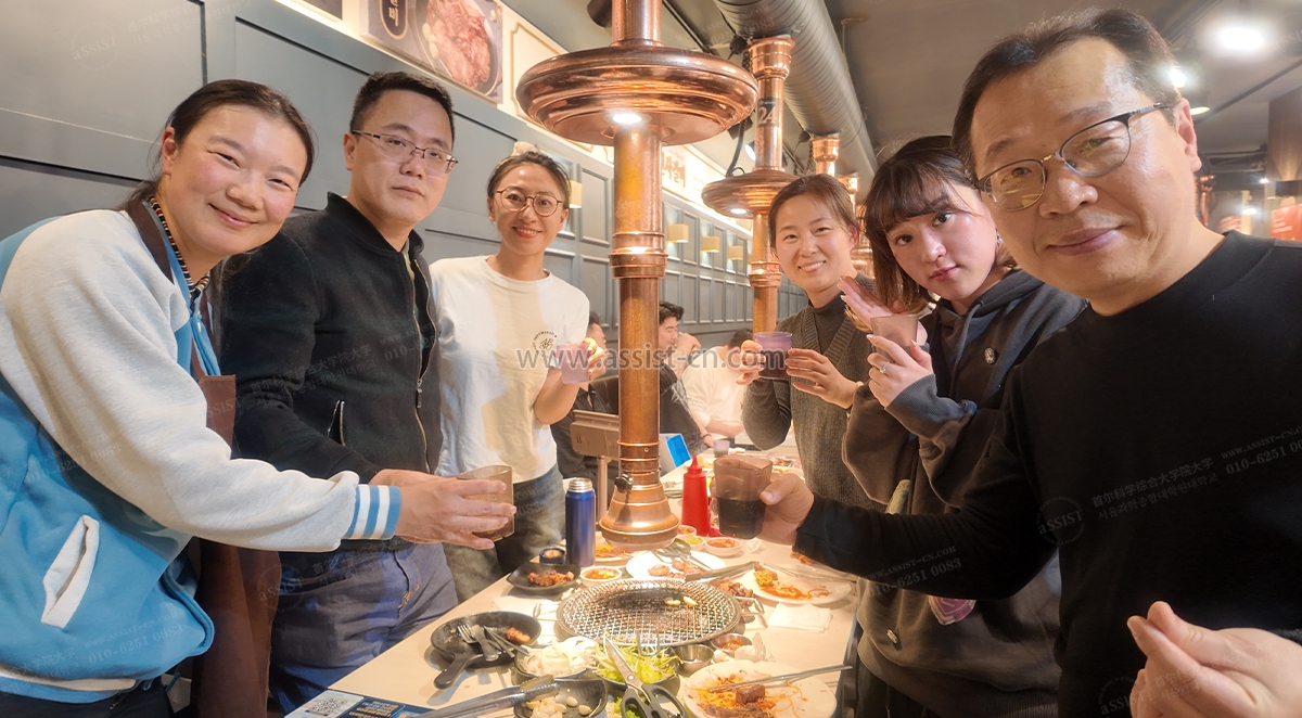 水印-首尔科学综合大学院大学-3