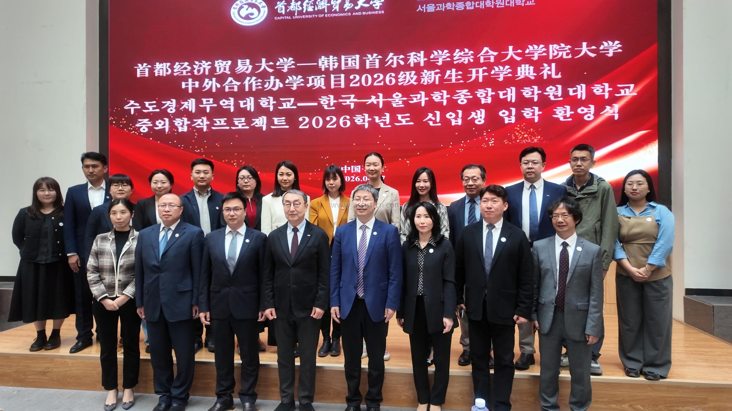 水印-首尔科学综合大学院大学-大场面2