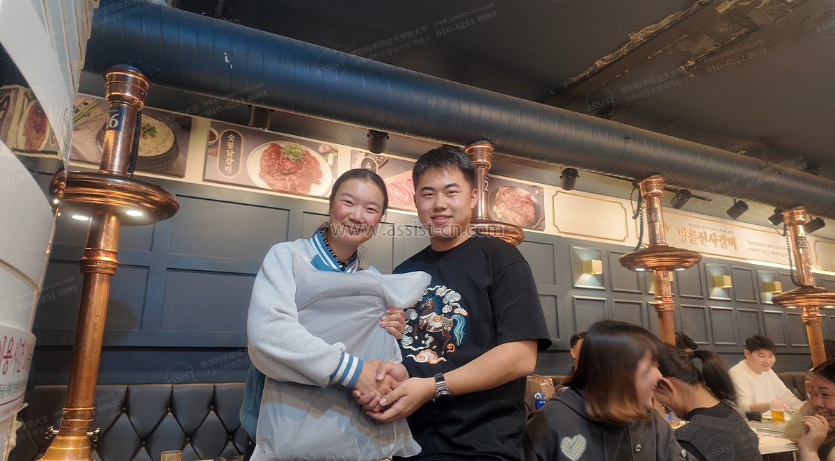 水印-首尔科学综合大学院大学-7