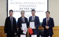 首尔科大代表团访问山东工商学院