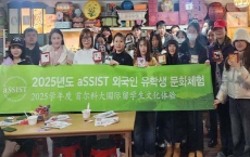 文化体验|首尔科学综合大学院大学举办韩纸工艺文化体验活动