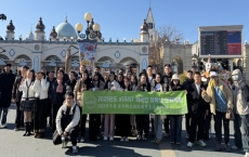 首尔科学综合大学院大学硕博课程开展爱宝乐园文化体验活动